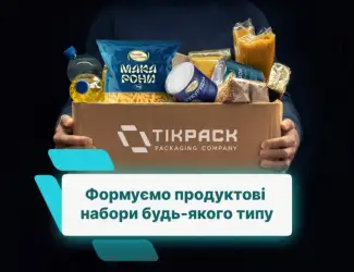 Зображення для оголошення Формуємо продуктові наборів для пайовиків