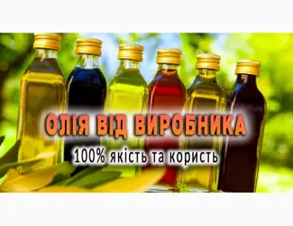 Зображення для оголошення Олія від виробника(розторопша