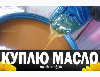 Зображення для оголошення Куплю масло пережаренное после жарки