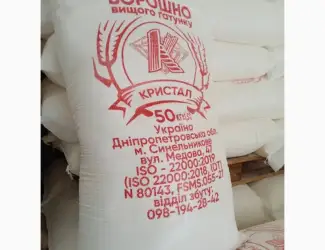 Зображення для оголошення Продам борошно вищого гатунку