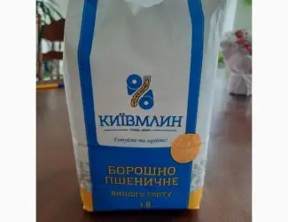 Зображення для оголошення Борошно