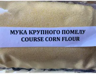 Зображення для оголошення Кукурудзяне борошно грубого помелу