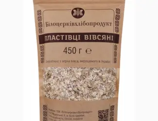 Зображення для оголошення Вівсяні пластівці від виробника - ТОВ «Білоцерківхлібопродукт»