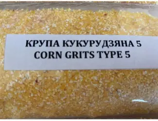 Зображення для оголошення Крупи кукурудзяні 5