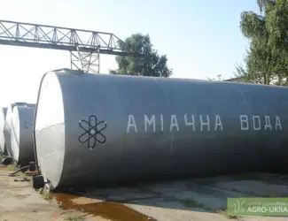 Зображення для оголошення Аммиачная вода (Цена договорная)