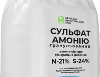 Зображення для оголошення Сульфат амонію гранульований N-21 % S-24%# сульфат-аммонию гранулированный