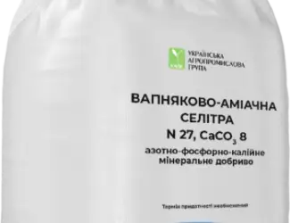 Зображення для оголошення Вапняково-аміачна селітра; известково-аммиачная селитра