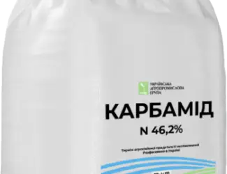 Зображення для оголошення Карбамід ( карбамид ) N-46