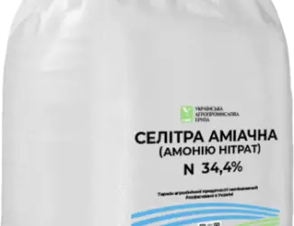 Зображення для оголошення Аміачна селітра (аммиачная селитра N- 34