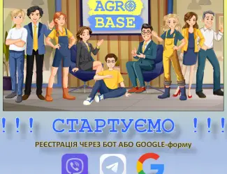 Зображення для оголошення Мінеральні і комплексні добрива