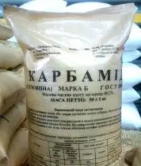 Зображення для оголошення Реализуем карбамид
