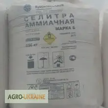 Зображення для оголошення Селитра