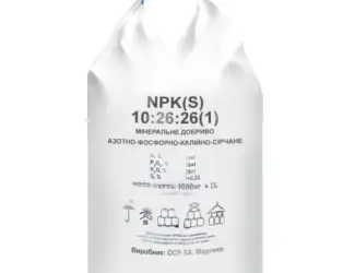 Зображення для оголошення Діамофоска NPK 10-26-26