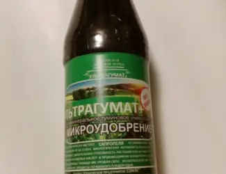 Зображення для оголошення Органо-минеральное удобрение "humihormone"