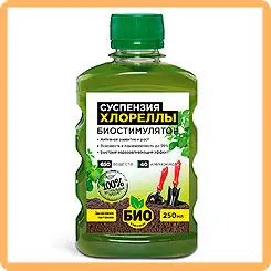 Зображення для оголошення Био-комплекс хлорелла 5л для комнатных растений