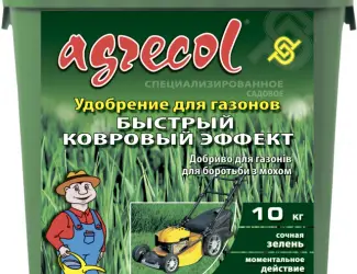Зображення для оголошення Удобрение «Agrecol - быстрый ковровый эффект 10кг