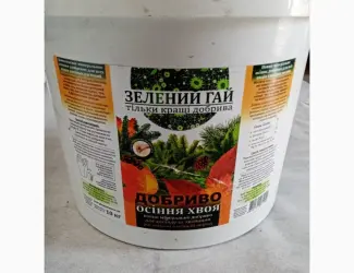 Зображення для оголошення Удобрение "зелений гай" осень ведро 10кг