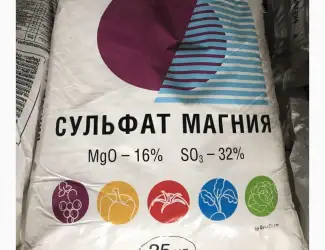 Зображення для оголошення Сульфат магнію 16%-Mg