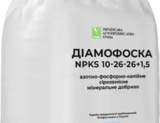 Зображення для оголошення Діамофоска NPK 10:26:26# Марокко