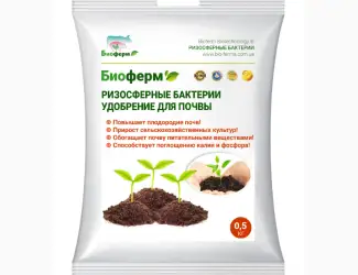 Зображення для оголошення Природные удобрения (ризосферные) для лужайки