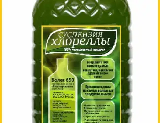 Зображення для оголошення Хлорелла суспензия (Chlorella-Vulgaris) - живой штамм хлореллы