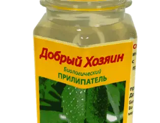 Зображення для оголошення Прилипатель "Добрый хозяин" продаем