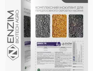 Зображення для оголошення Binoc ТК - інокулянт для обробки насіння просапних культу