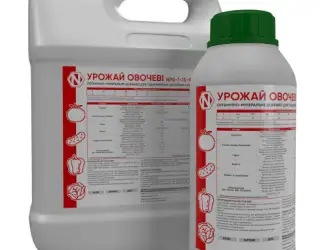 Зображення для оголошення Урожай Овочеві - органо-мінеральне добриво