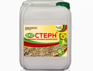 Зображення для оголошення Екостерн (біодеструктор стерні) 10л