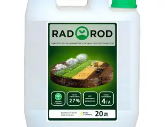 Зображення для оголошення Добриво RADOROD універсальне органічне