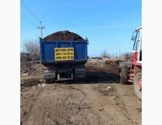 Зображення для оголошення Перегной