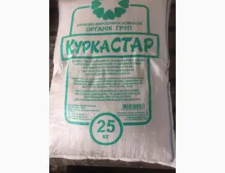 Зображення для оголошення Органічне добриво Курка Стар (гранула)25кг