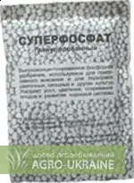 Зображення для оголошення Суперфосфат подвійний амонізований гранульований