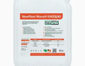 Зображення для оголошення Микроудобрение NewPlant Магний ЕНЕРДЖІ -10 л