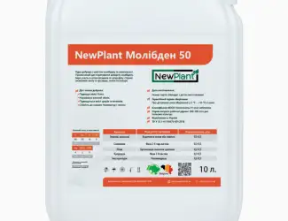 Зображення для оголошення Мікродобриво NewPlant Mo-50