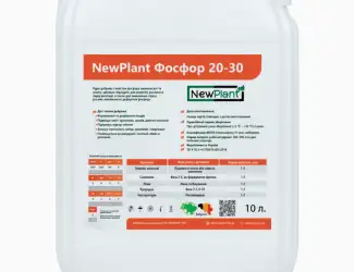 Зображення для оголошення Мікродобриво NewPlant Фосфор 20-30