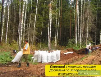 Зображення для оголошення Доставка перегноя (навоза) в мешках по Запорожью