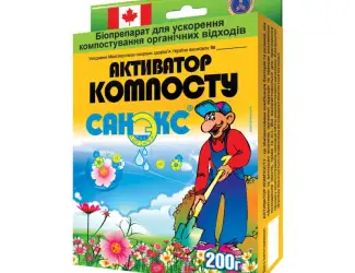 Зображення для оголошення Биопрепарат Активатор Компоста