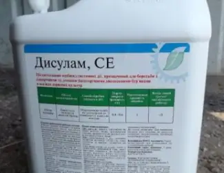 Зображення для оголошення Быстро выкупим Вашы гербициды