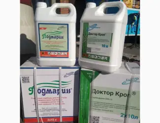 Зображення для оголошення Куплю постоянно фунгициды