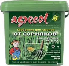 Зображення для оголошення Agrecol для газонов от сорняков