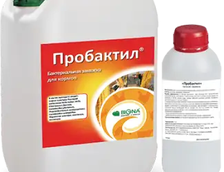 Зображення для оголошення Консервант для силосування Пробактил Закваска на силос (комплект на 80 тонн силосу)