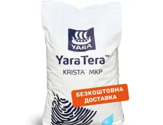 Зображення для оголошення Продам Добриво YaraTera KRISTA MKP (монокалій фосфат) 25 кг