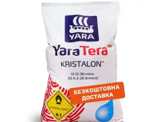 Зображення для оголошення Продам Добриво YaraTera Kristalon 12-12-36 Red (25 кг)