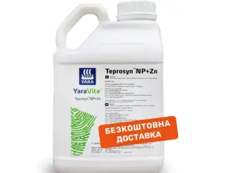Зображення для оголошення Продам Добриво YaraVita TEPROSYN NP+Zn (5 л)