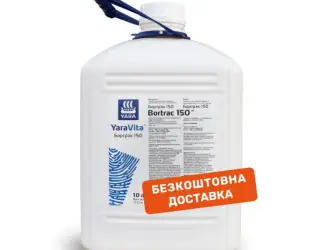 Зображення для оголошення Продам Добриво YaraVita BORTRAC 150 (10 л)