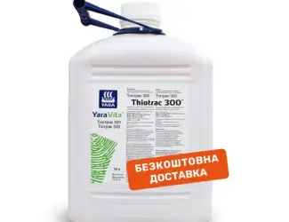 Зображення для оголошення Продам Добриво YaraVita THIOTRAC 300 (10 л)