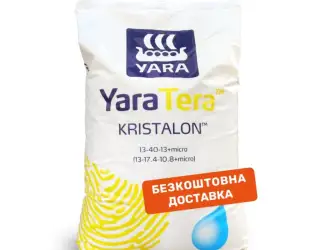 Зображення для оголошення Продам Добриво YaraTera Kristalon 13-40-13 Yellow (25 кг)