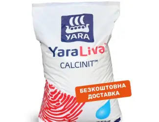 Зображення для оголошення Продам Добриво YaraLiva CALCINIT (25 кг) кальцієва селітра