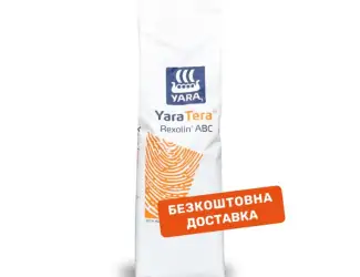 Зображення для оголошення Продам Добриво YaraTera REXOLIN ABC (5 кг)